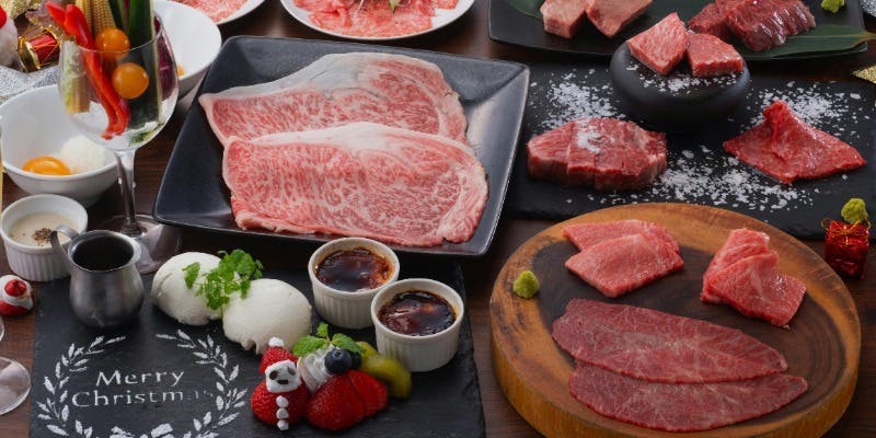 【クリスマス2025】ユッケや和牛焼肉など特別コース＋乾杯スパークリング（12/23～12/25）