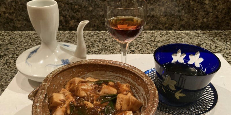 ～紅葉狩り～＋京のお茶とお酒のハイブリッドペアリング付