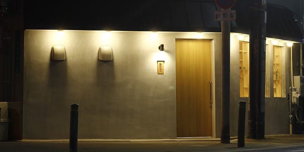 和牛処なかざき - 画像4