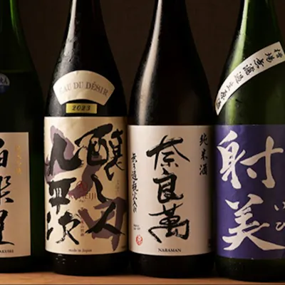 多彩な美酒とともに、特別なひとときを
