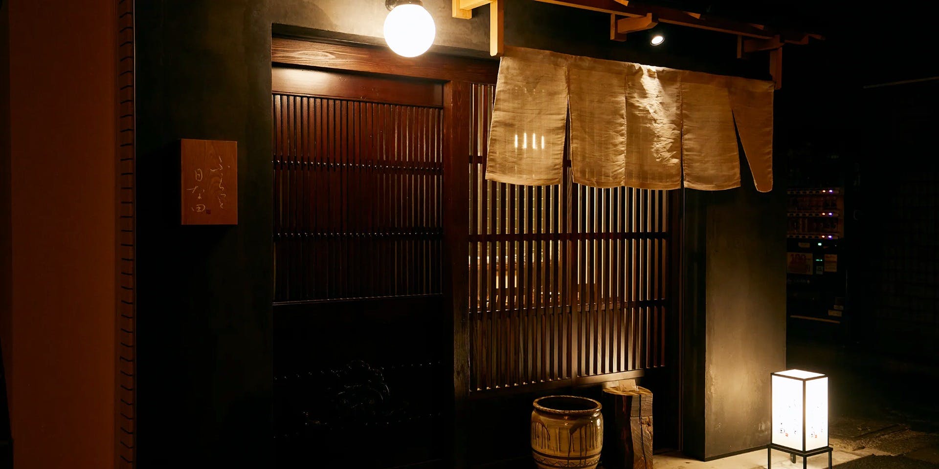 ふらっと日な田 - 画像3