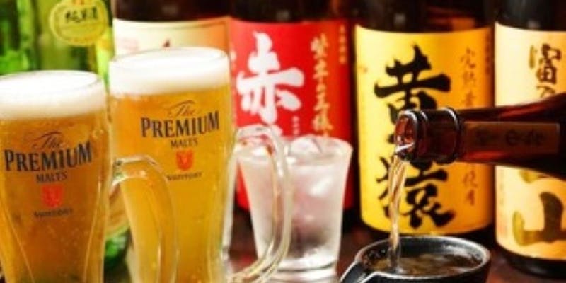当日OK【2時間単品飲み放題】（金・土・祝前日限定）