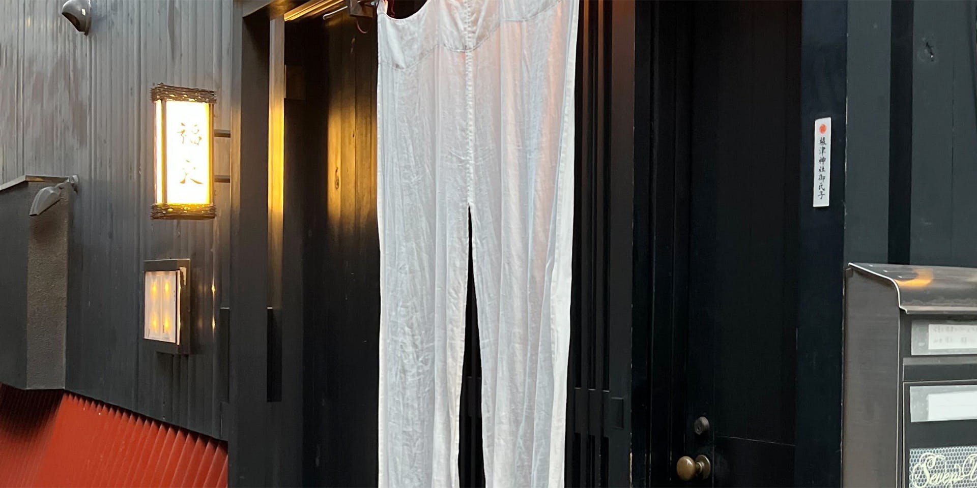 割烹福良 - 画像3