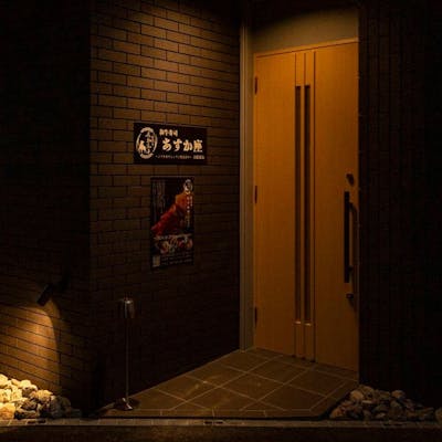 IKUYAシェフの創意溢れる料理で味わう贅沢なひととき