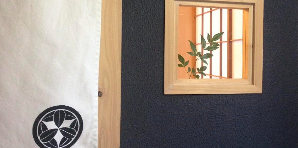 お酒肴菜つちや - 画像3