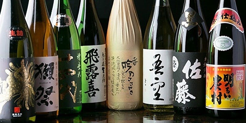 生簀炉ばた 源喜（いけすろばた げんき）