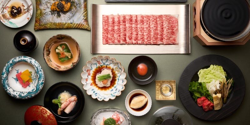 ブランド和牛を愉しむすきしゃぶ会席