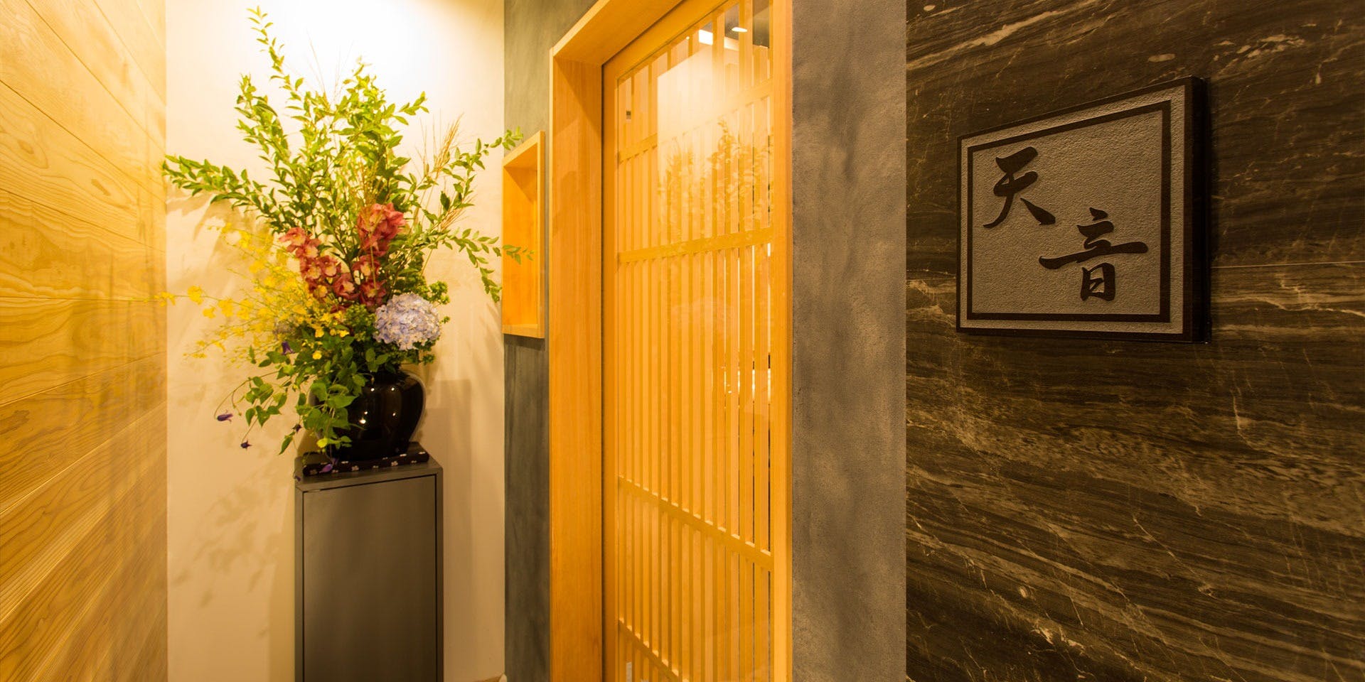 鮨と天草大王 天音 - 画像3