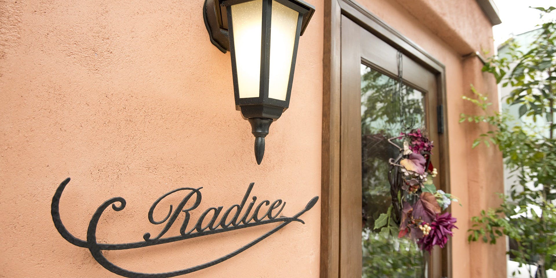 Radice(ラディーチェ) - 画像4