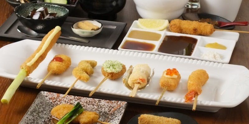 【夢幻（むげん）】スペシャル串揚げ2種を含む串カツ10種とお食事のコース 全15品（ランチ限定）
