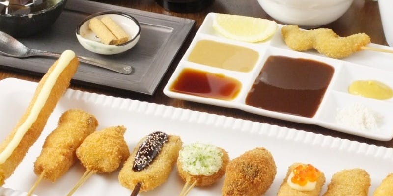 【彷徨（ほうこう）】海老、グリーンアスパラ、生椎茸等の串カツ10種とお食事付き 全14品（ランチ限定）