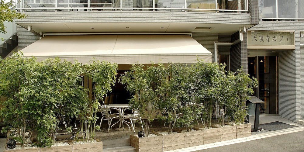 天現寺カフェ - 画像3