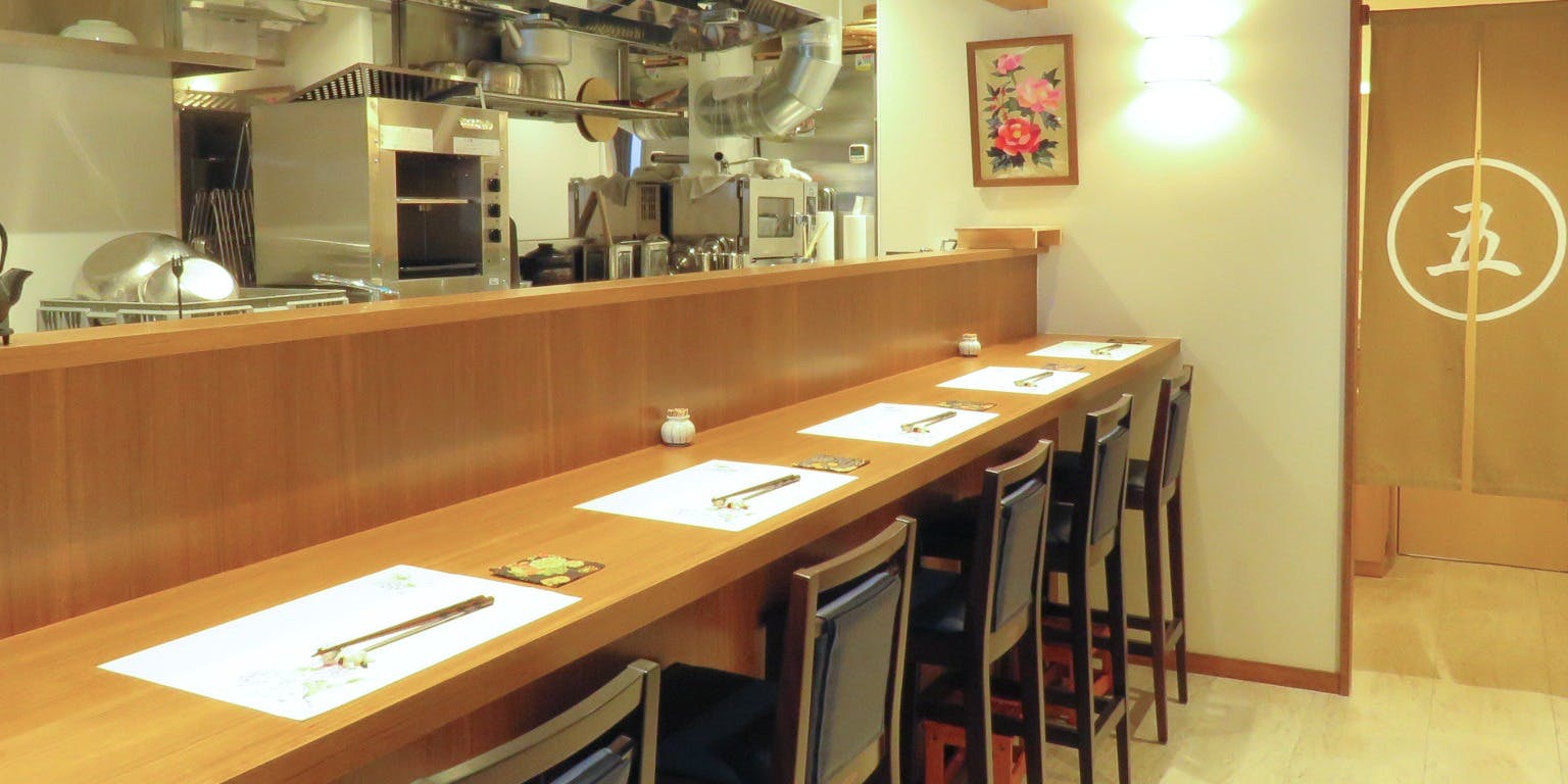 和食 五十郎 - 画像12