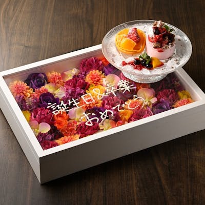 記念日を最高の焼肉でお祝い