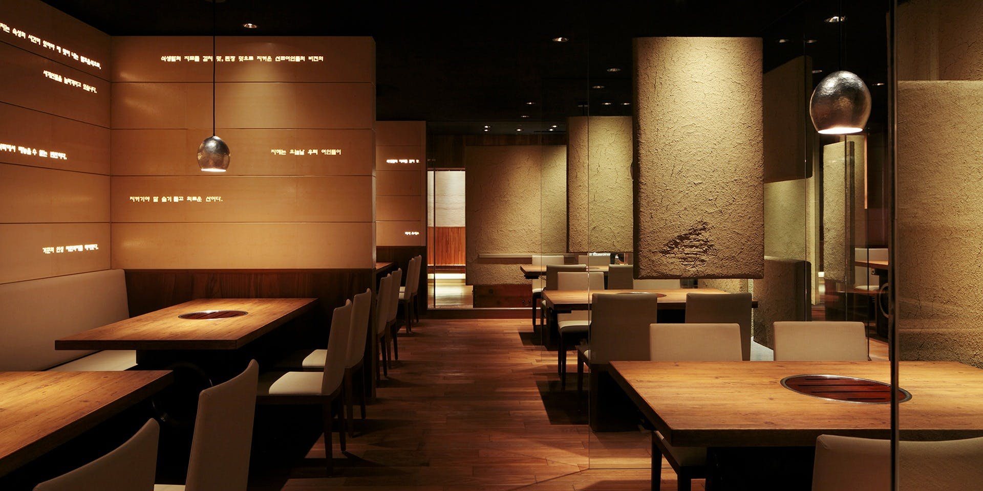 焼肉トラジ 丸ビル店 - 画像1