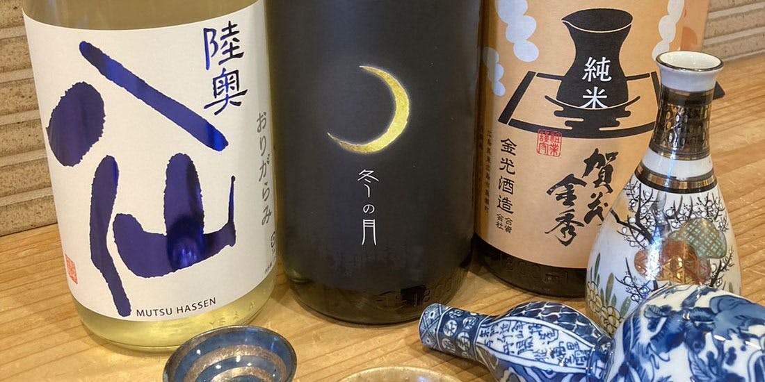 旬彩 心花 - 画像10