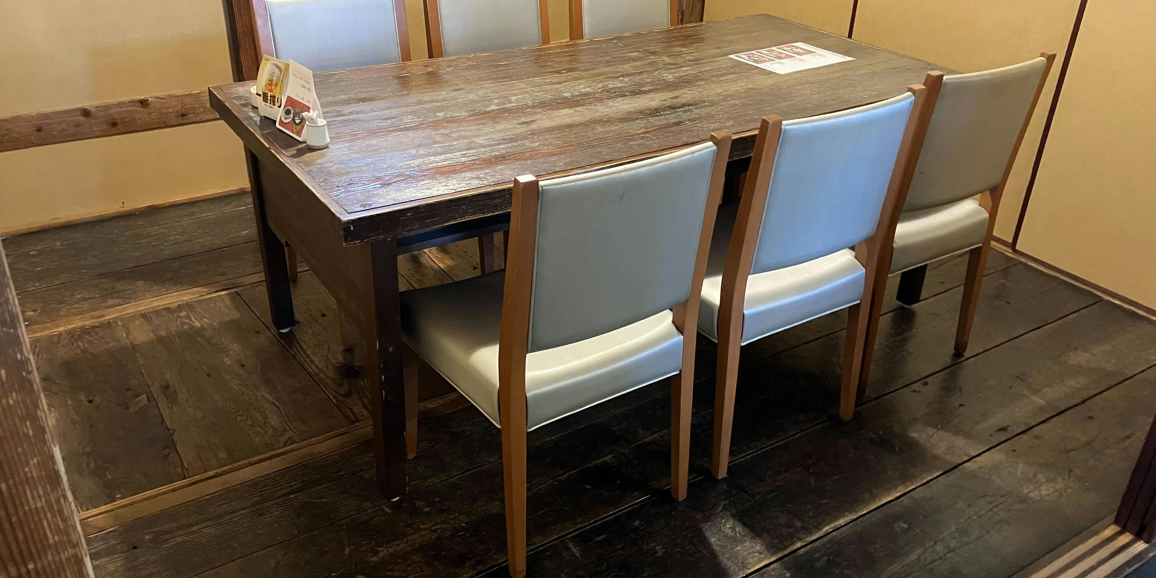 新免館（シンメンカン）