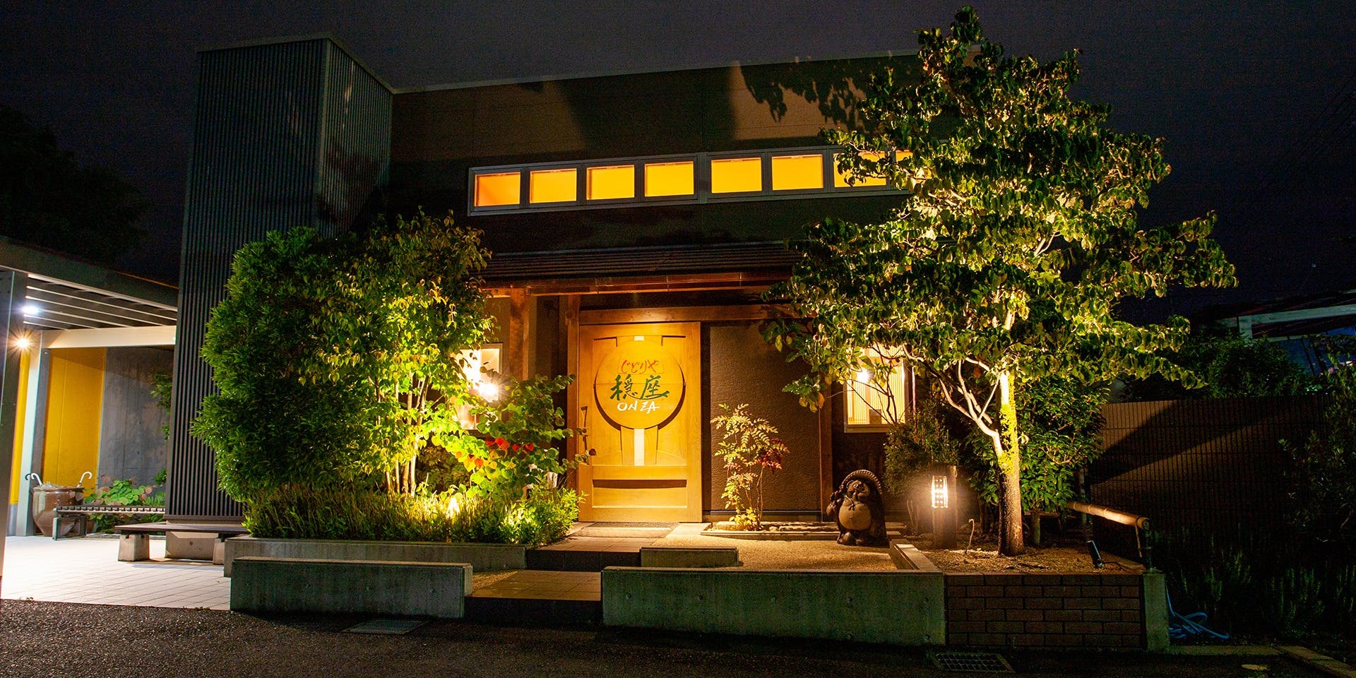 じどりや穏座 - 画像3