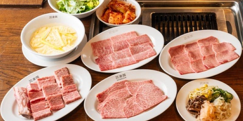 三幸園 極コース