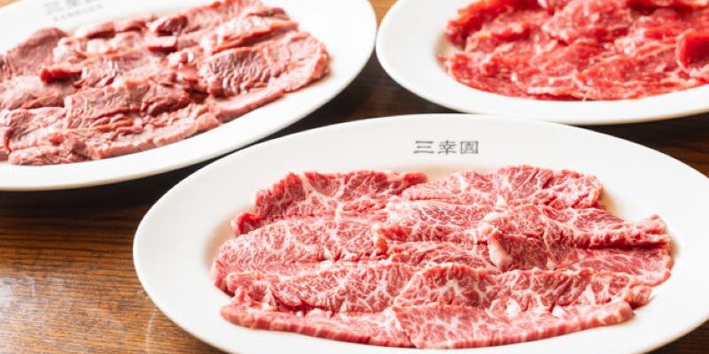 三幸園（サンコウエン）