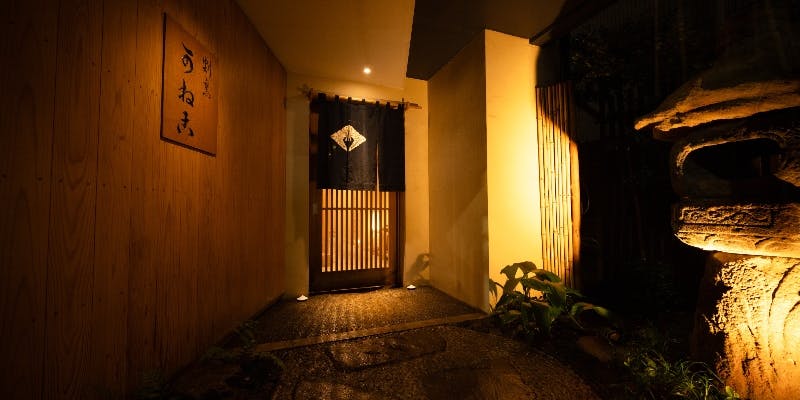 リニューアルオープン特別コース＋【暁】（5名様以上）