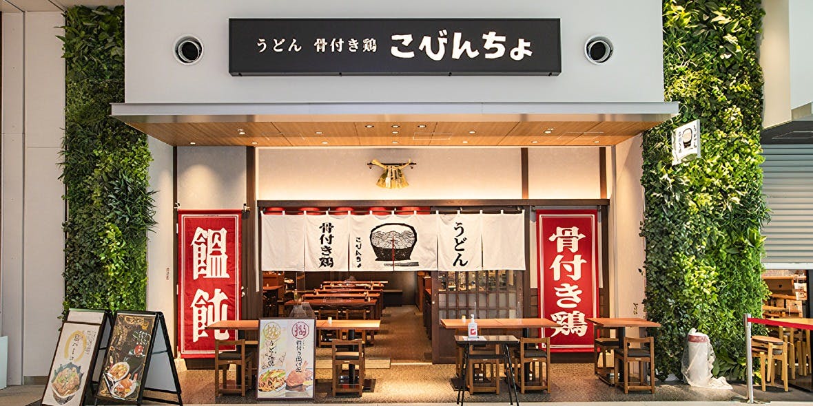 こびんちょ - 画像3