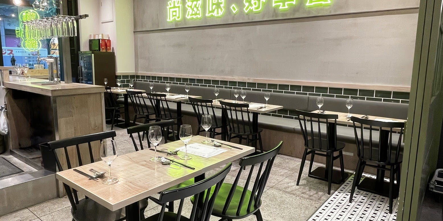 ジャンピングパンダ - 画像5