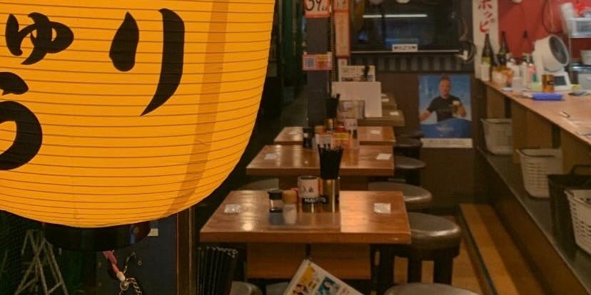 やきとりさんきゅう亀戸本店 - 画像1