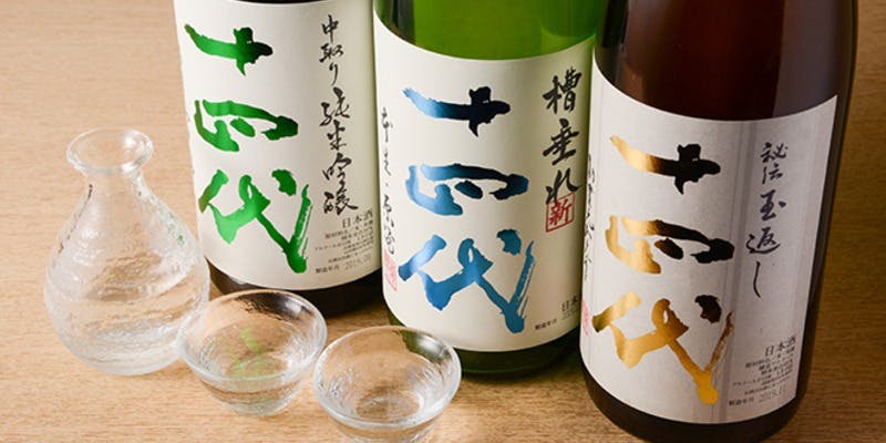 立川酒場 魚丸 - 画像4