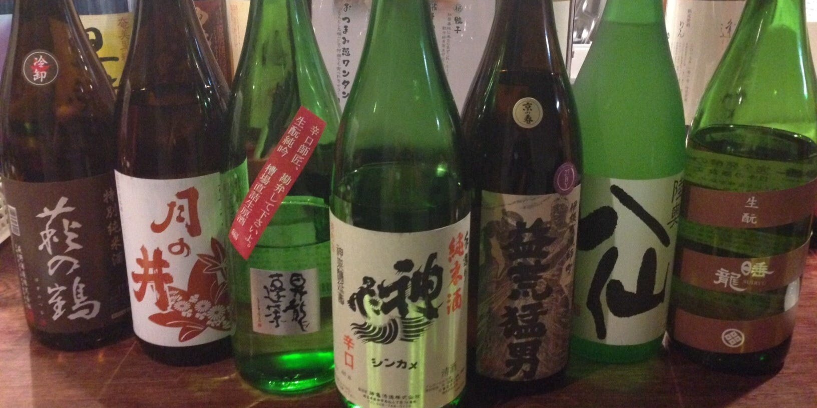 餃子酒場 秘密基地 - 画像5