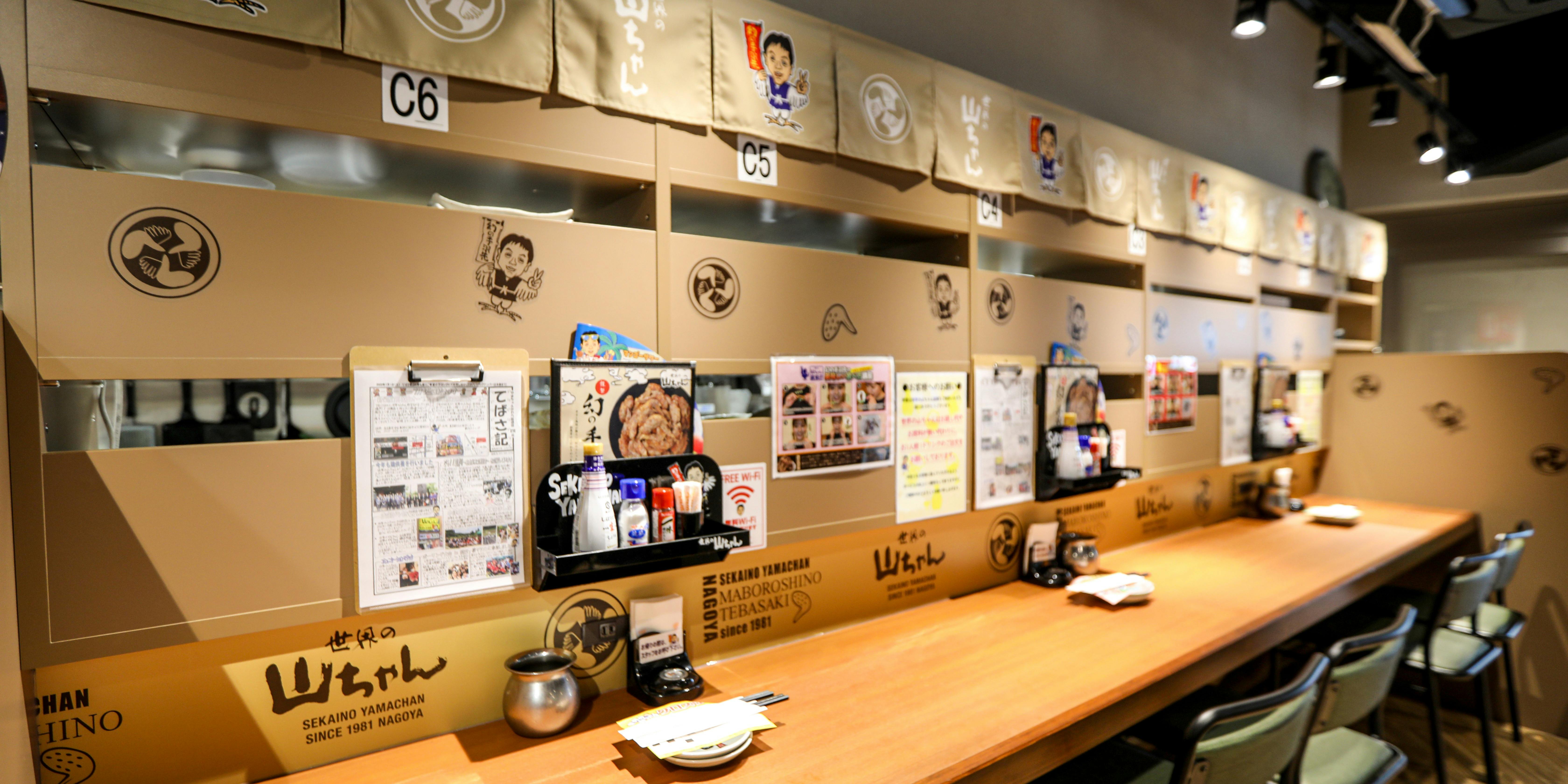 クチコミ - 世界の山ちゃん 池袋サンシャイン60通り店 (セカイノ