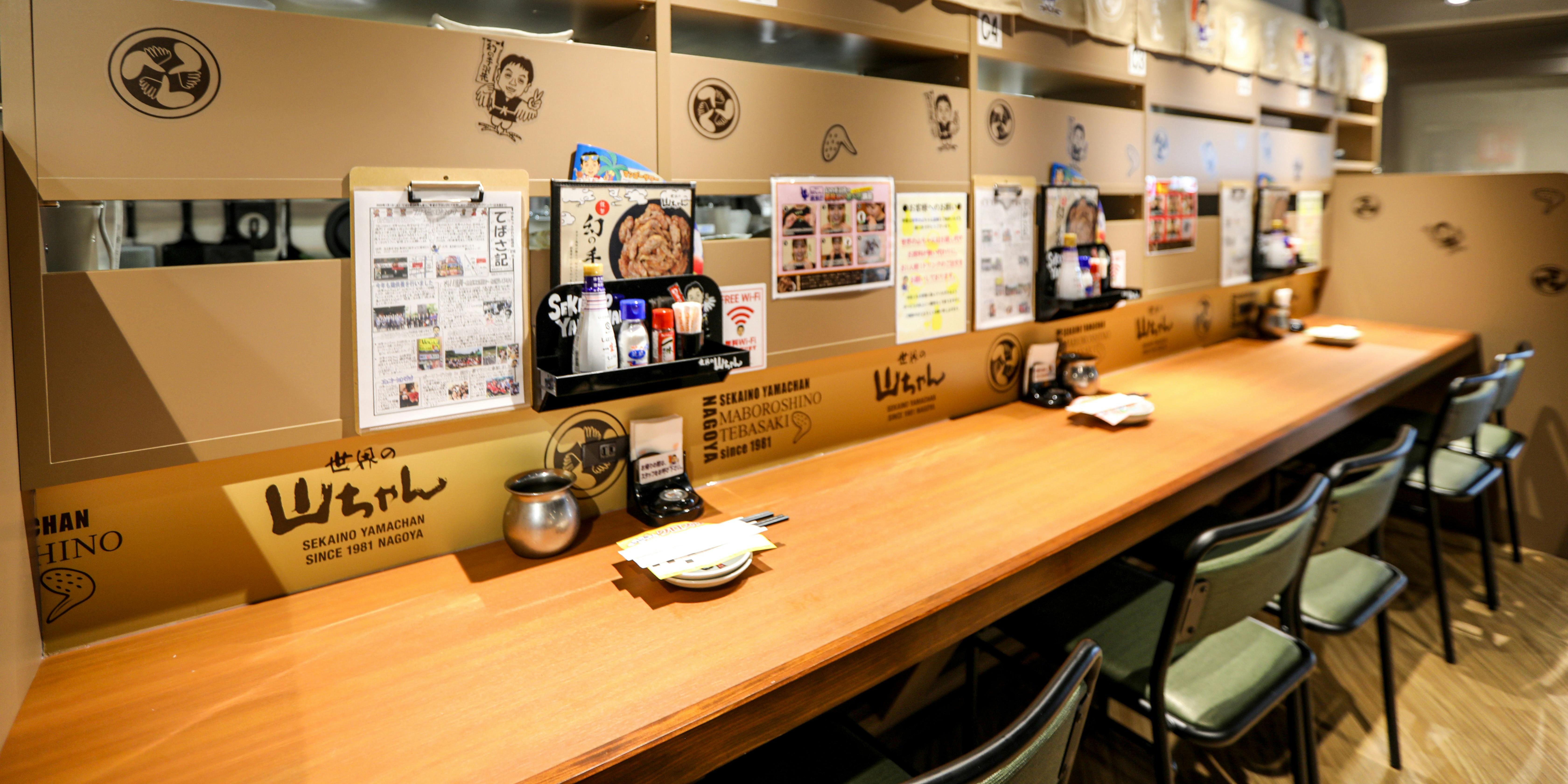 世界の山ちゃん 渋谷センター街店 - 画像10