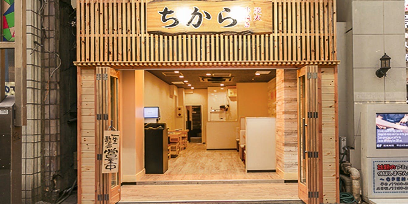 海のちから 新宿東口店 - 画像5