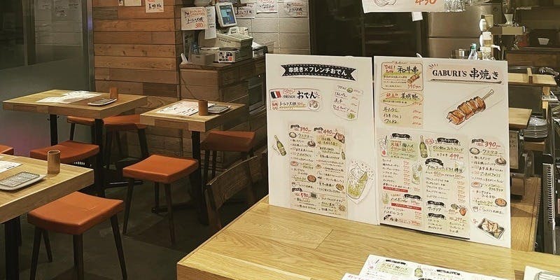 串焼き。ビストロガブリ 新宿西口ハルク店 - 画像5