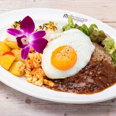 見た目も味も確かなこだわりのロコフード