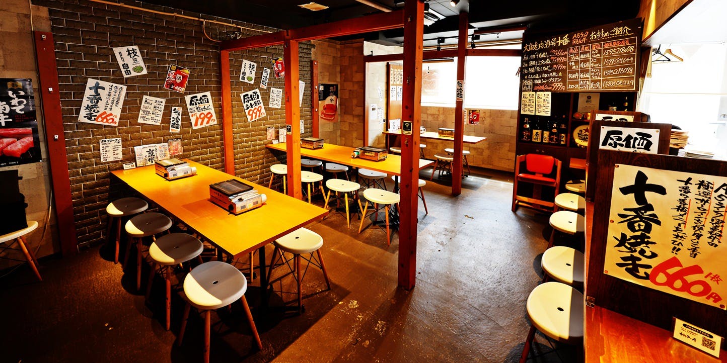 大衆焼肉酒場 焼肉ホルモン十番 - 画像4