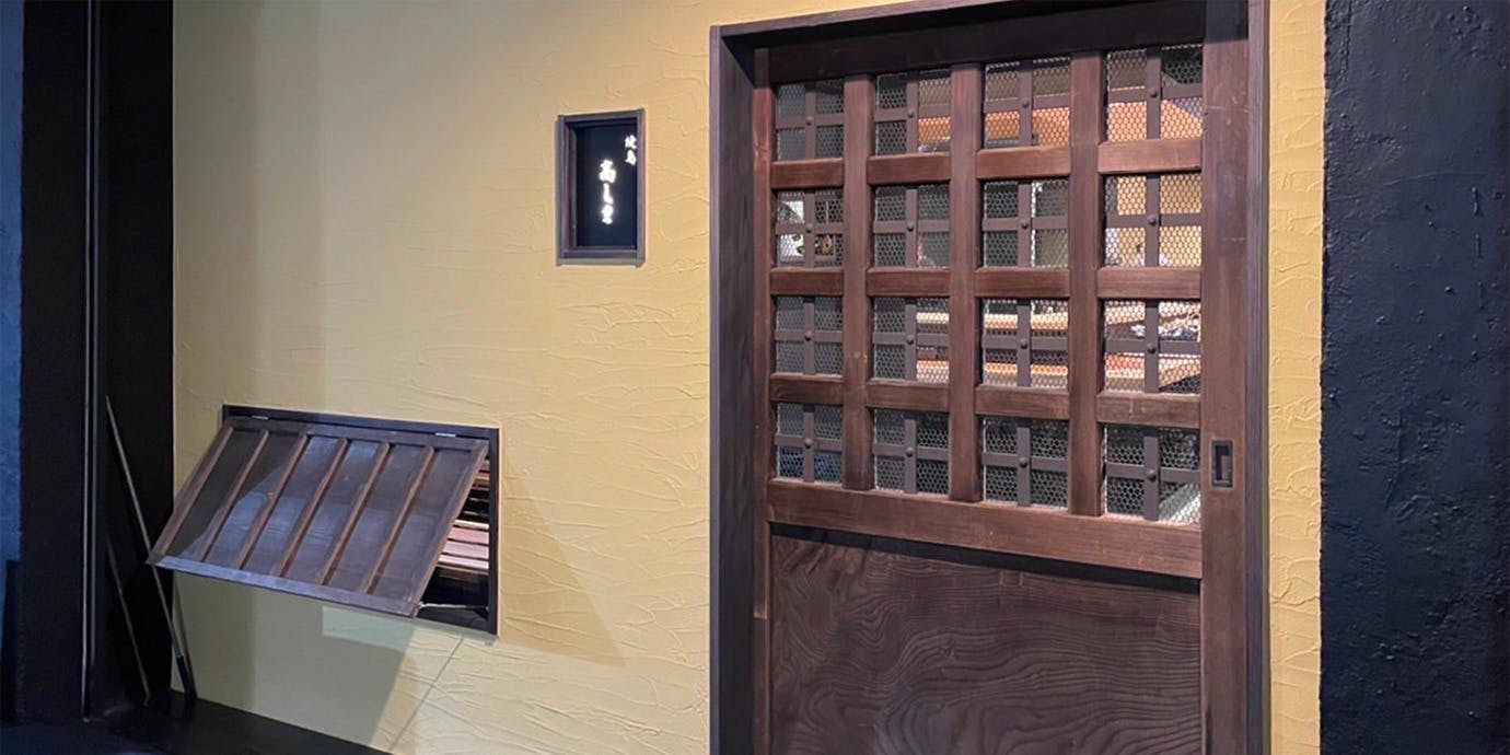 焼鳥 高しま - 画像3