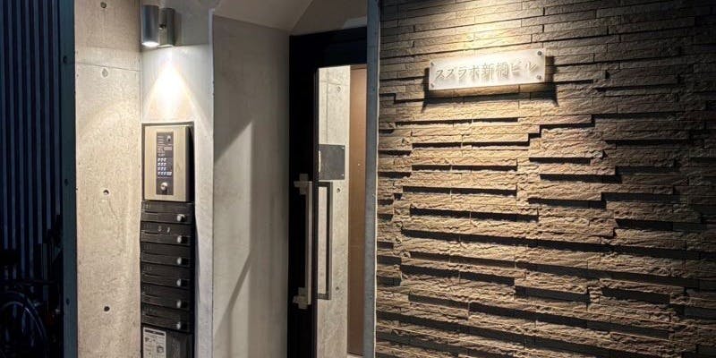 イジョコタス - 画像3