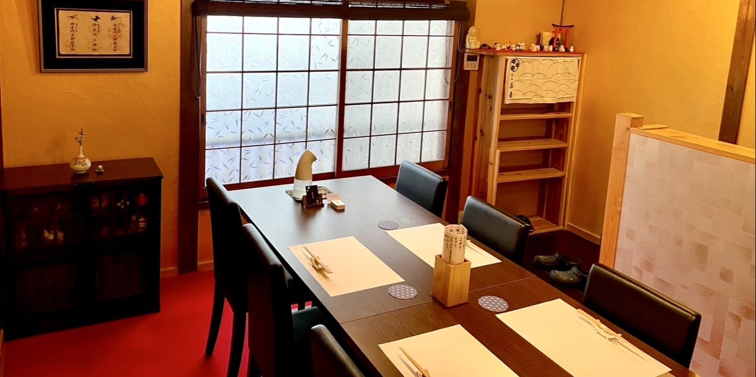 酒処 依屋 - 画像1