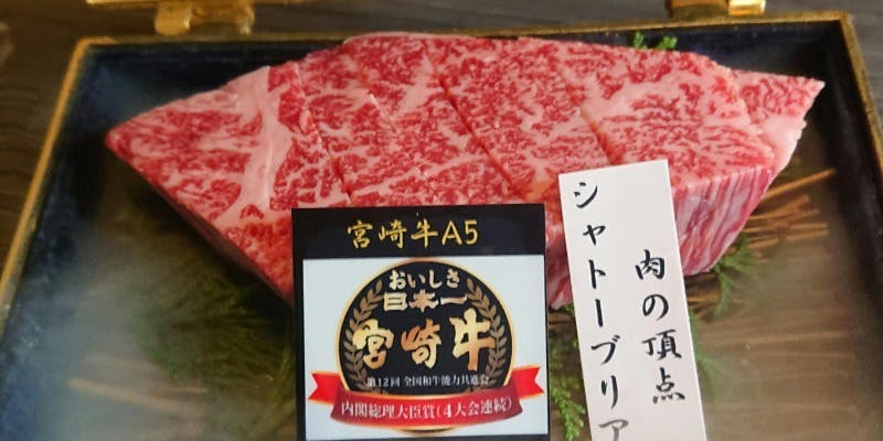 宮崎牛焼肉 松心 - 画像10