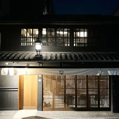 京町屋を改装した落ち着きのある和モダンな空間