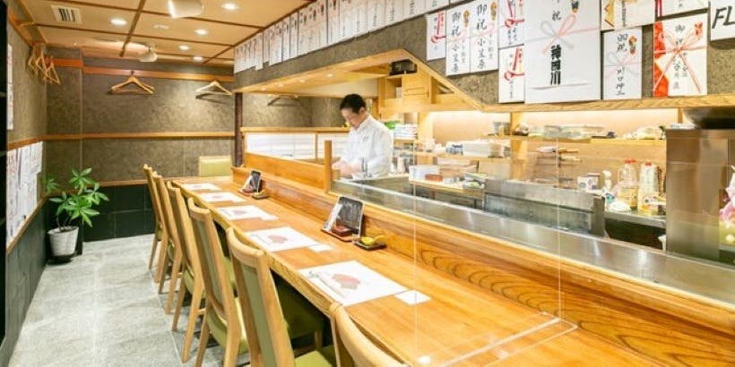 日本料理 高山 - 画像10