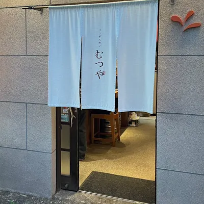 ここでしか味わえないラム肉