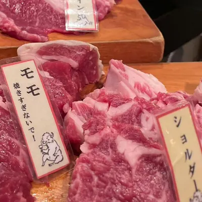 北海道契約農場から直送のお肉