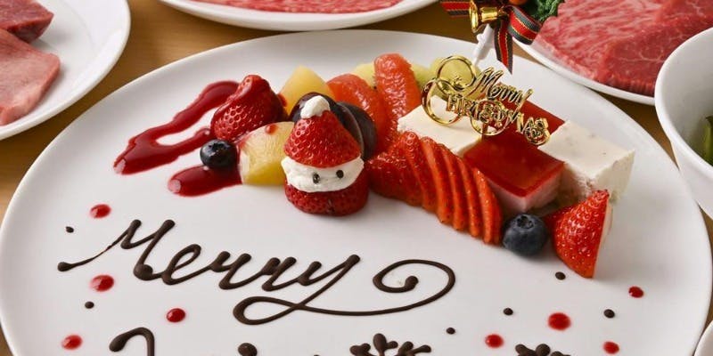 2025クリスマス特別コース＋クリスマス限定のプレート付き