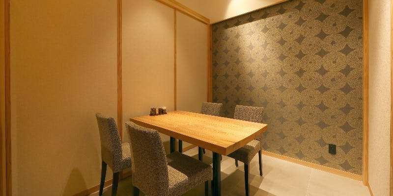 【野菊】＋1ドリンク付