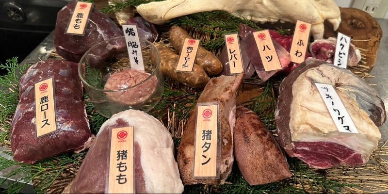 【猟師おまかせ】山の恵み 旬彩コース