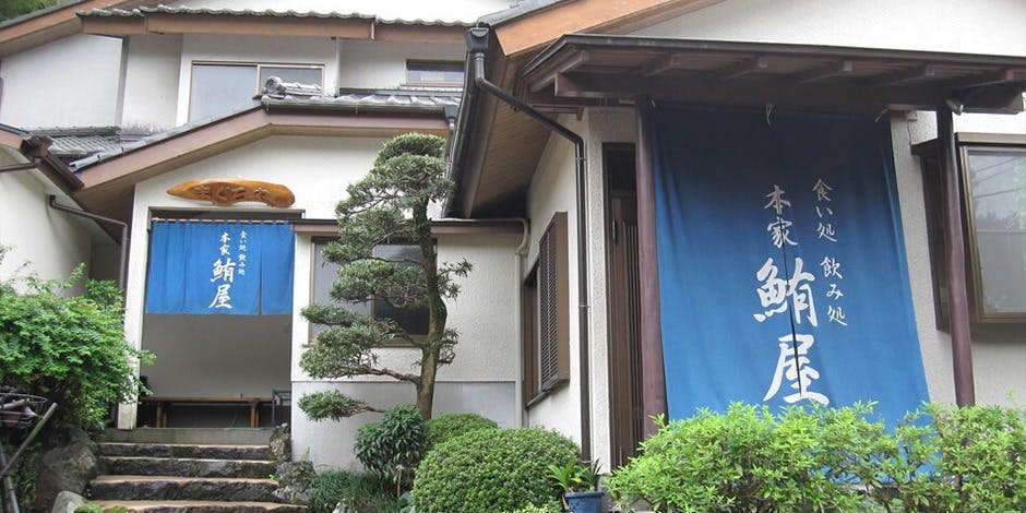 本家鮪屋 伊豆高原本店 - 画像4