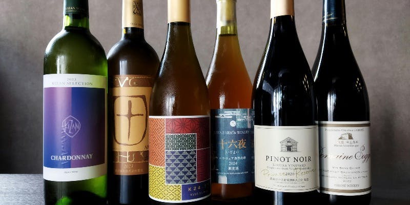 ワインペアリング6種＋はなおかコース＜1日1組限定＞