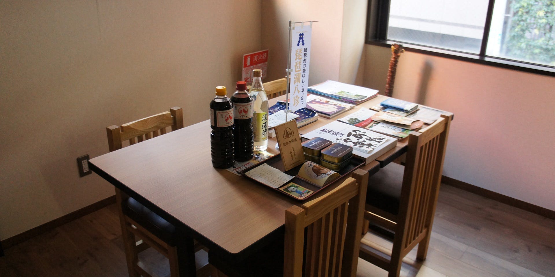 割烹 近江路 豊郷 - 画像4